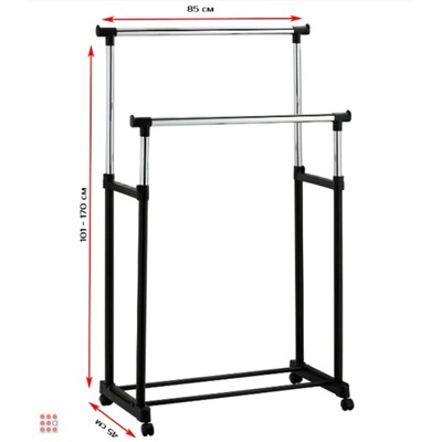 Вешалка напольная DOUBLE POLE
