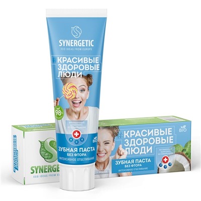 Зубная паста Synergetic, интенсивное отбеливание, 100 г