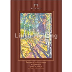 Папка для акварели и гуаши А4 20л "Бабье лето" 160г/м2 ПГА4/20 Лилия Холдинг