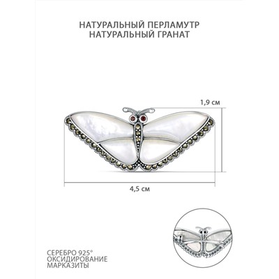 Брошь-кулон из чернёного серебра с натуральным перламутром, натуральным гранатом и марказитами - Бабочка HB0636-MP