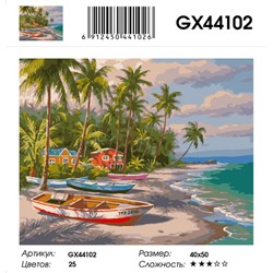 GX 44102