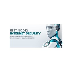 ESET NOD32 INTERNET SECURITY 1 ПК 1 ГОД