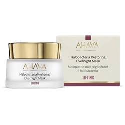 Ночная восстанавливающая маска Restoring Overnight Mask, 50 мл