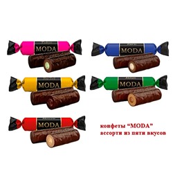 Конфеты шоколадные MODA (Мода) ассорти (5 вкусов Milan, Paris, Moskow, Tokio, New York) 1