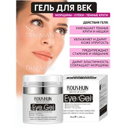 ROUSHUN  Гель для век EYE GEL Против отёков, Тёмных кругов и морщин ОЛИГОПЕПТИДЫ и АМИНОКИСЛОТЫ  50мл  (RS-30140)