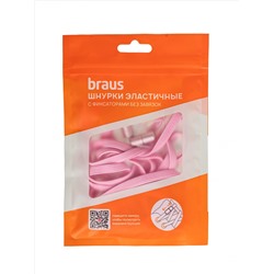 Шнурки BRAUS ЭЛАСТИЧНЫЕ с фиксатором РОЗОВЫЕ