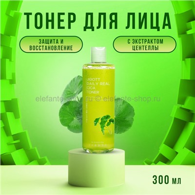 Тонер с центеллой азиатской Jigott Daily Real Cica Toner 300ml (125)