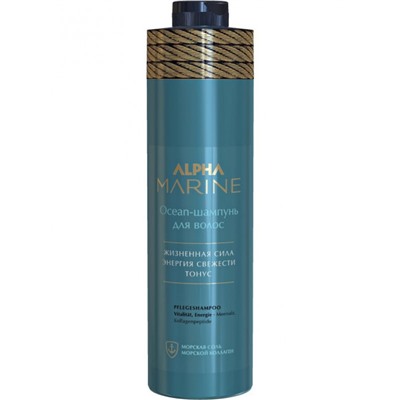 Ocean - шампунь для волос ALPHA MARINE, 1000 мл