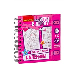 Настольная игра BONDIBON #157488