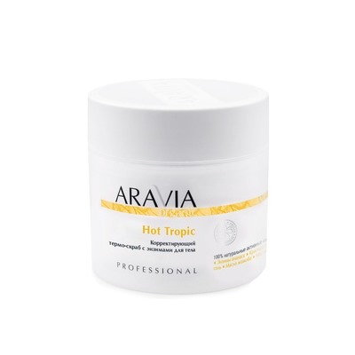 ARAVIA Organic Корректирующий термо-скраб с энзимами для тела Hot Tropic, 300 мл