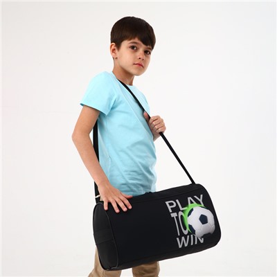 Сумка детская спортивная на молнии для мальчика, наружный карман, регулируемый ремень, цвет чёрный
