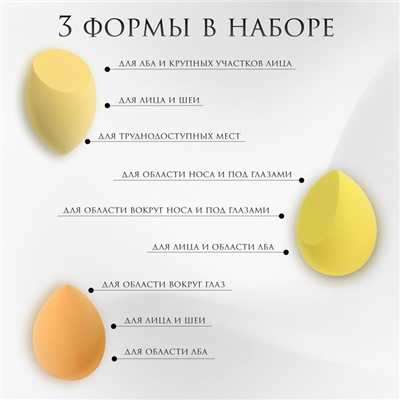Спонжи для макияжа, набор - 4 шт, увеличиваются при намокании, цвет жёлтый