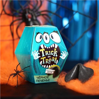 Черное печенье с предсказанием «Trick or treat», 6 г