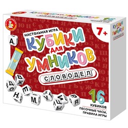 Игра Кубики для умников Словодел 04641 в Самаре