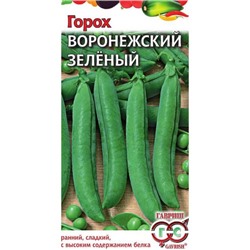 Горох Воронежский зеленый (Аэлита)