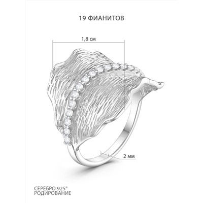 Серьги из серебра с фианитами родированные 925 пробы С50130р200