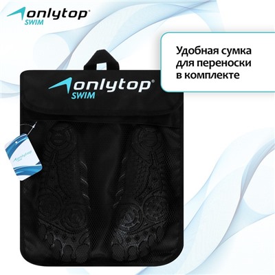 Аквашузы ONLYTOP Swim, р. 40