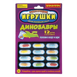 Растущие игрушки BONDIBON #816579