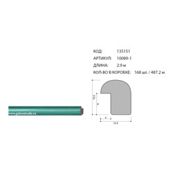 Багет пластиковый 15х12,5 10089-1(NO1-X01322-5)/уп 487,2м/