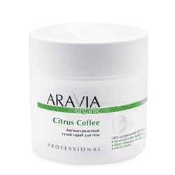 ARAVIA Organic Антицеллюлитный сухой скраб для тела Citrus Coffee, 300 г
