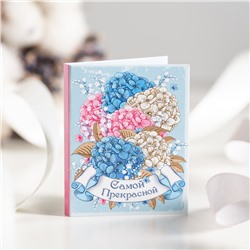 Мини-открытка "Самой прекрасной (цветы на голубом)"