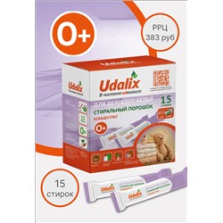 Udalix Детский пятновыводящий стиральный порошок 0+, гипоаллергенный концентрат (15 стиков)