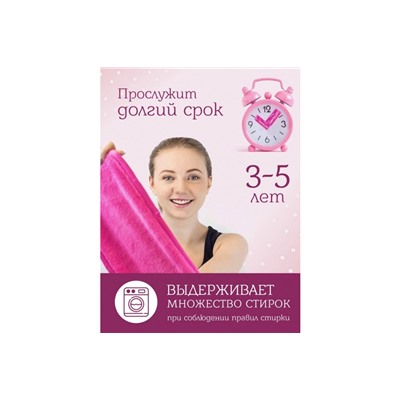 MakeUp Remover Умная ткань, салфетка для снятия макияжа, черная