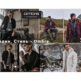 OMBRE - Польская одежда! Sale 50%!