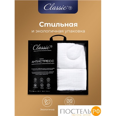 CLASSIC by T АНТИСТРЕСС бел Одеяло 140х200, 1предмет, полиэф.вол./микрофибра