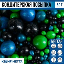 Посыпка кондитерская мягкая блестящая: синяя, зеленая, черная, 50 г.