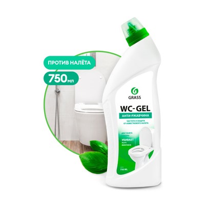 GRASS Средство чистящее для сантехники WC-gel 750 мл