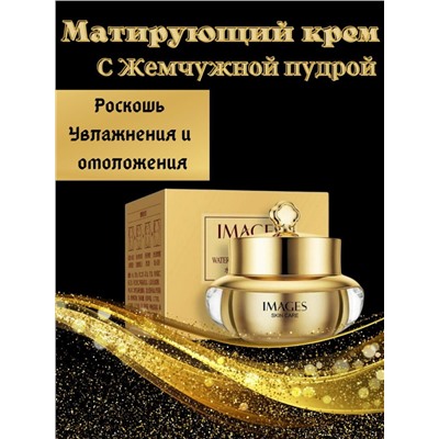 Крем для лица Images Lady Cream Water Tender Moisturizing 10g