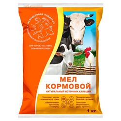 Мел кормовой 1 кг г.Москва
