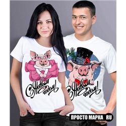 Парные футболки Свинки с Новым Годом (комплект 2 шт.)