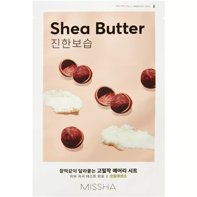 Тканевая маска для лица Airy Fit Sheet Mask Shea Butter