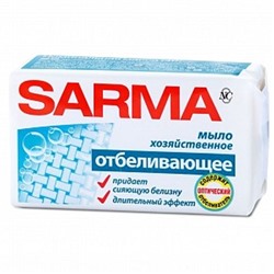 САРМА мыло хозяйственное 140гр Отбеливающее