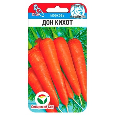 Морковь Дон Кихот (Код: 91328)