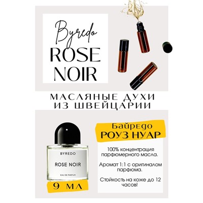 Byredo / Rose Noir