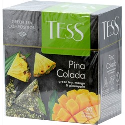 TESS. Pyramids Collection. PINA KOLADA (зеленый) карт.пачка, 20 пирамидки