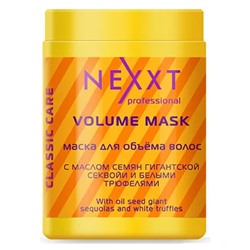 Маска NEXXT Professional для объёма волос (Nexxt Professional Volume Mask). 1000 мл