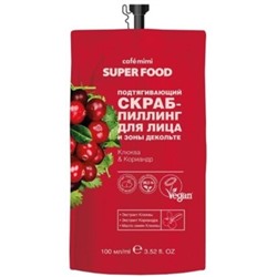 CAFE MIMI Подтягивающий Скраб-Пиллинг для лица и зоны декольте Клюква&Кориандр 100 мл 513605