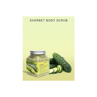 Нежный скраб для тела wokali sherbet body skrab cucumber 500мл