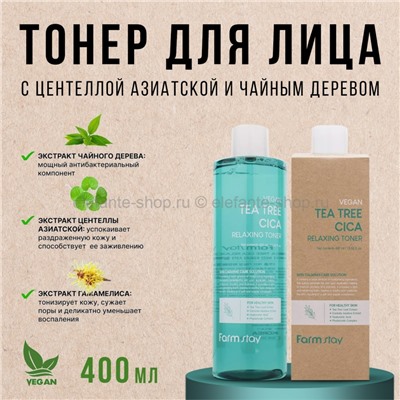 Тонер для лица Farm Stay Vegan Tea Tree Cica Relaxing Toner 400ml (13)