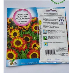 Семена для посадки Дом Семян Цветы Хризантема Германский Флаг (упаковка 2шт)
