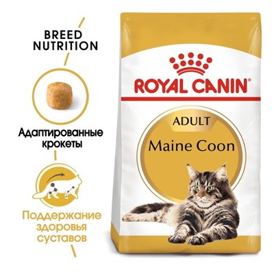 Сухой корм RC Maine Coon для крупных кошек, 400 г