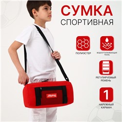 Сумка детская спортивная на молнии для мальчика, наружный карман, регулируемый ремень, цвет красный