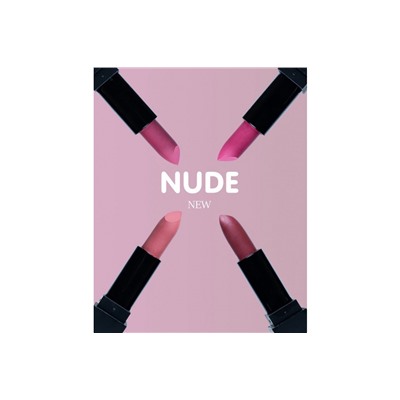 Набор матовых помад Huda Beauty nude, тон C