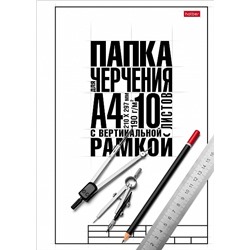 Папка для черчения А4 10л "Классика.Школьная" 190г/м² верт. рамка 10БчР4А_22122 060460 Хатбер