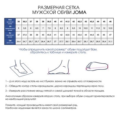 Обувь футзальная JOMA VULW.902.IN VULCANO, размер 11