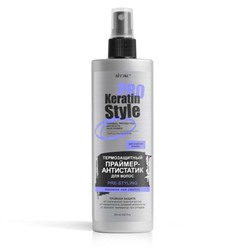 Keratin Pro Style Термозащитный Праймер-Антистатик для волос 200 мл.